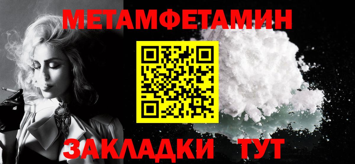 АМФ  Амфетамин VHQ  Вход с VPN  Лесной 