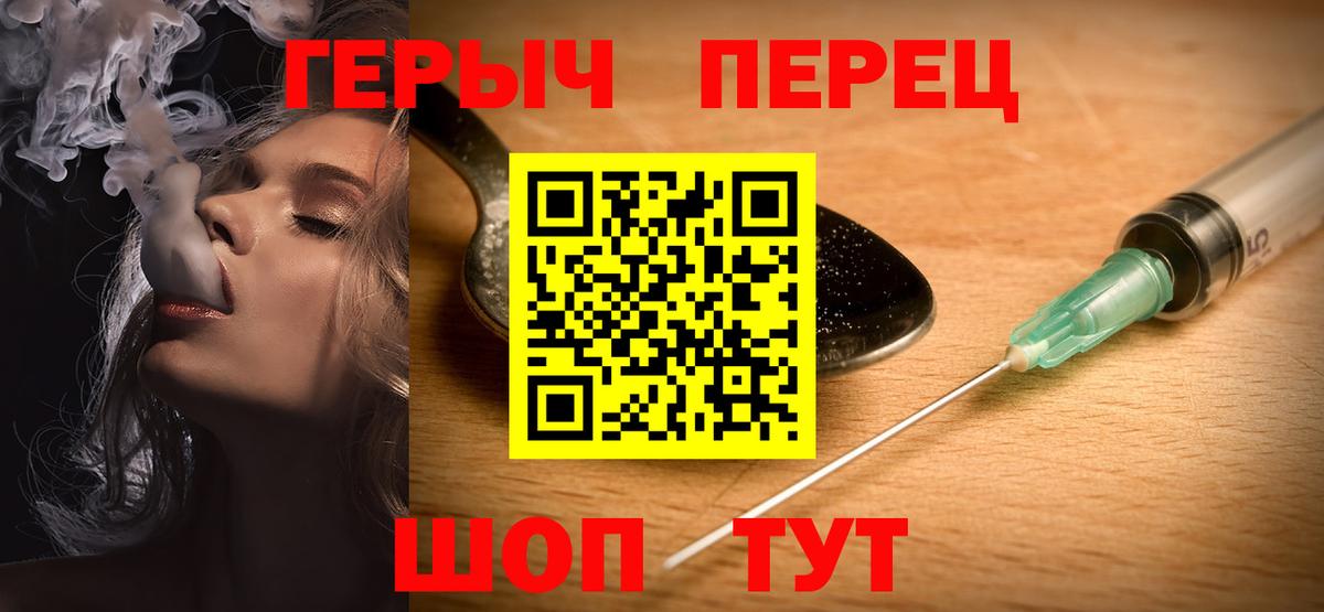 Героин афганец Лесной
