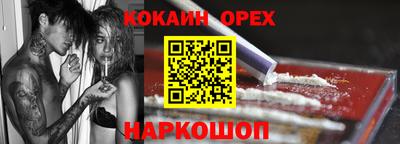 гашик Канаш