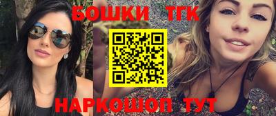 гашик Канаш