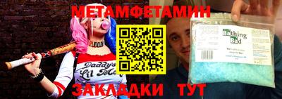 гашик Канаш