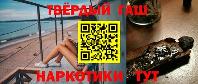 гашик Канаш