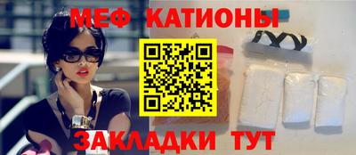 мяу мяу мука Кандалакша