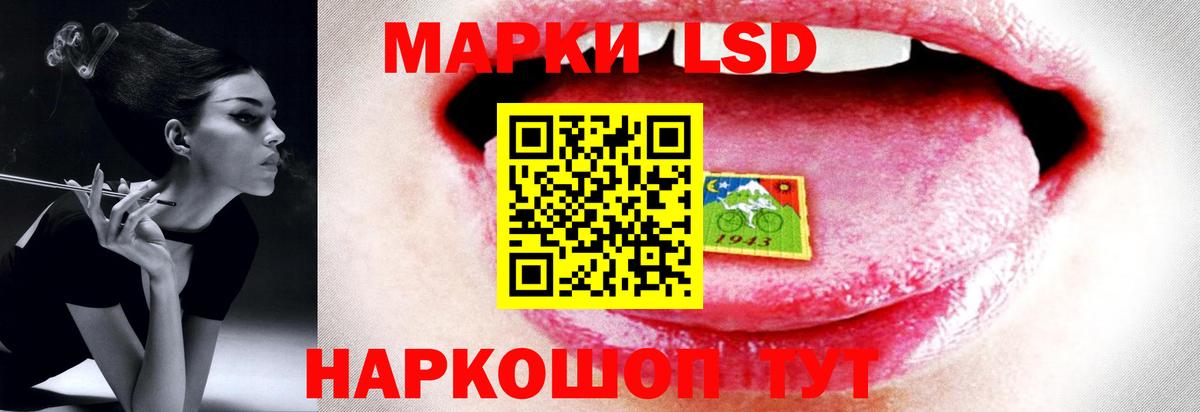 ЛСД экстази  Вход с VPN  Лесной  ЛСД экстази кислота  ЛСД экстази ecstasy 