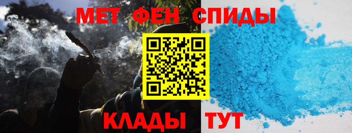 Метамфетамин кристалл Лесной