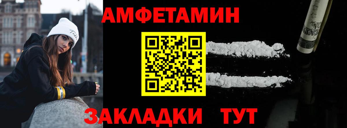 Лесной  МЕТАМФЕТАМИН мет  Вход с VPN  МЕТАМФЕТАМИН мет 