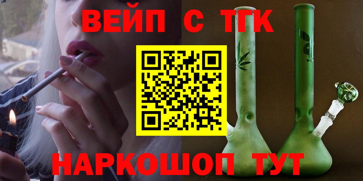 Дистиллят ТГК концентрат Лесной
