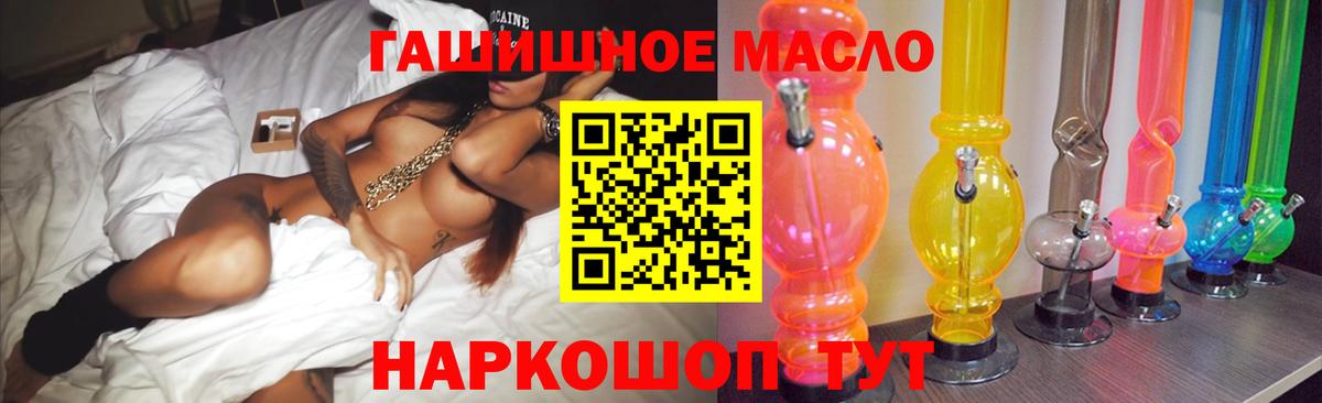 Лесной  ТГК Wax  Вход с VPN 