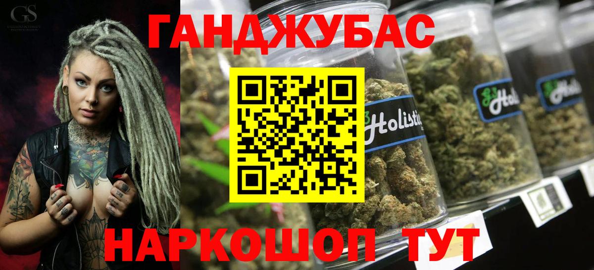 Бошки марихуана OG Kush Лесной