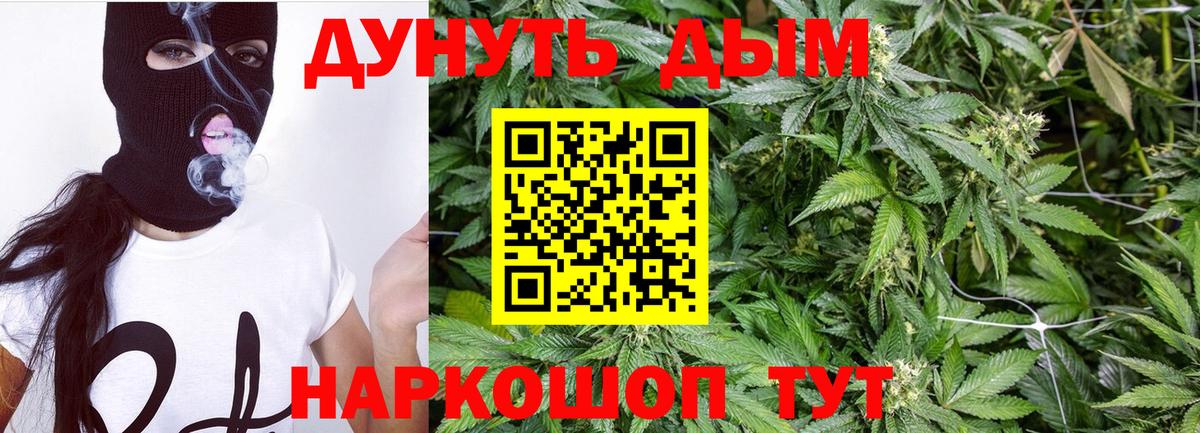 Лесной  Шишки марихуана SATIVA & INDICA  Бошки Шишки Bruce Banner  Вход с VPN  Шишки марихуана MAZAR 